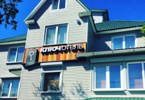 Отель Ключотель в Камчатском крае