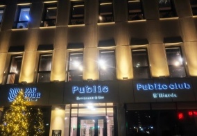 Отель Farfour Inn&Suite в Екатеринбурге