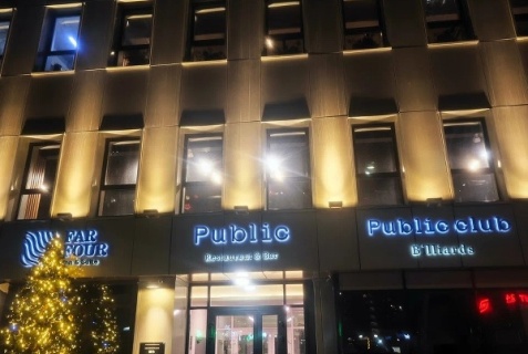Екатеринбург: Отель Farfour Inn&Suite