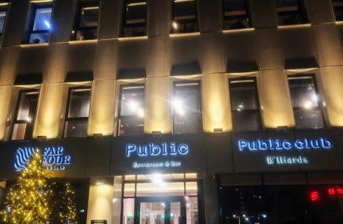 Екатеринбург: Отель Farfour Inn&Suite
