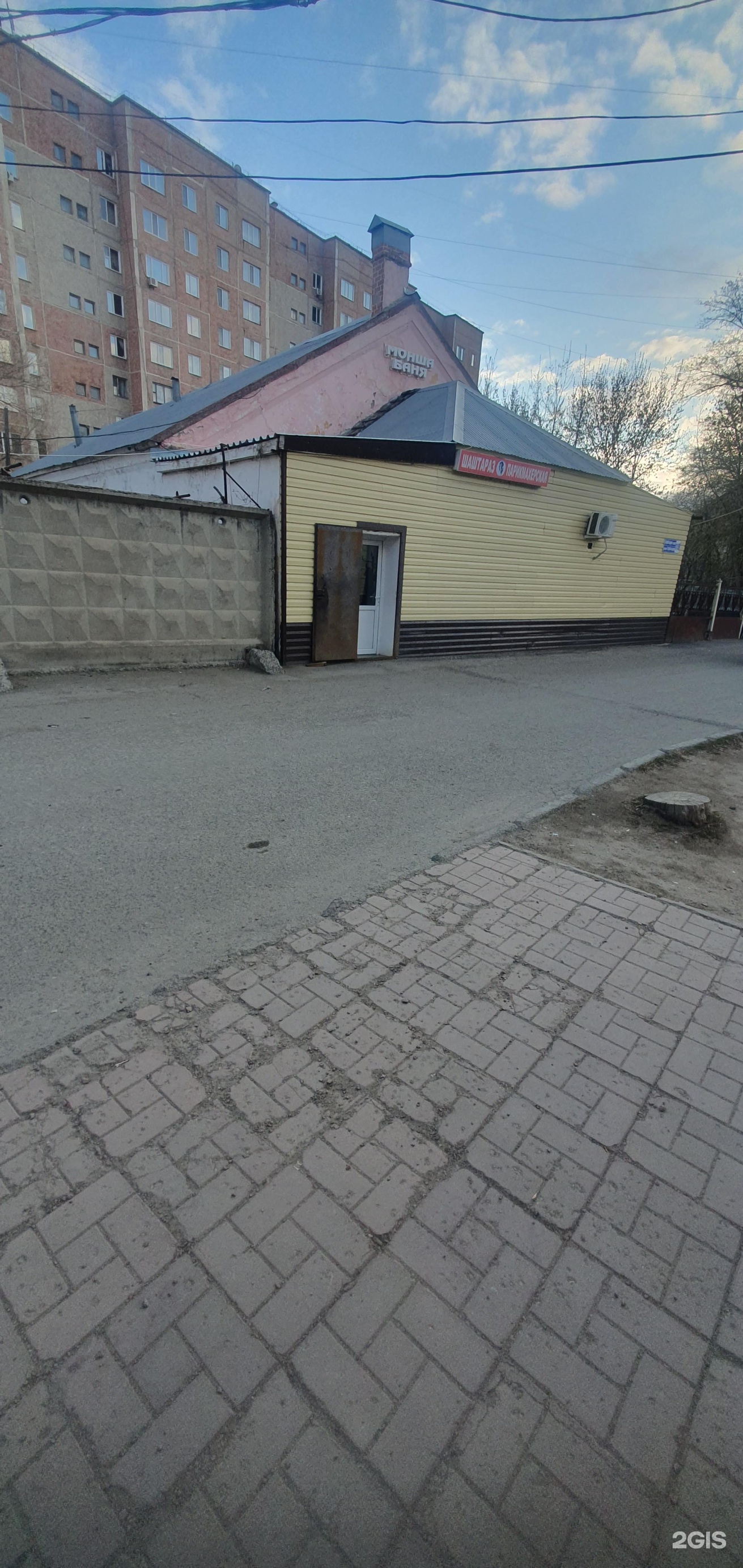 Денсаулык