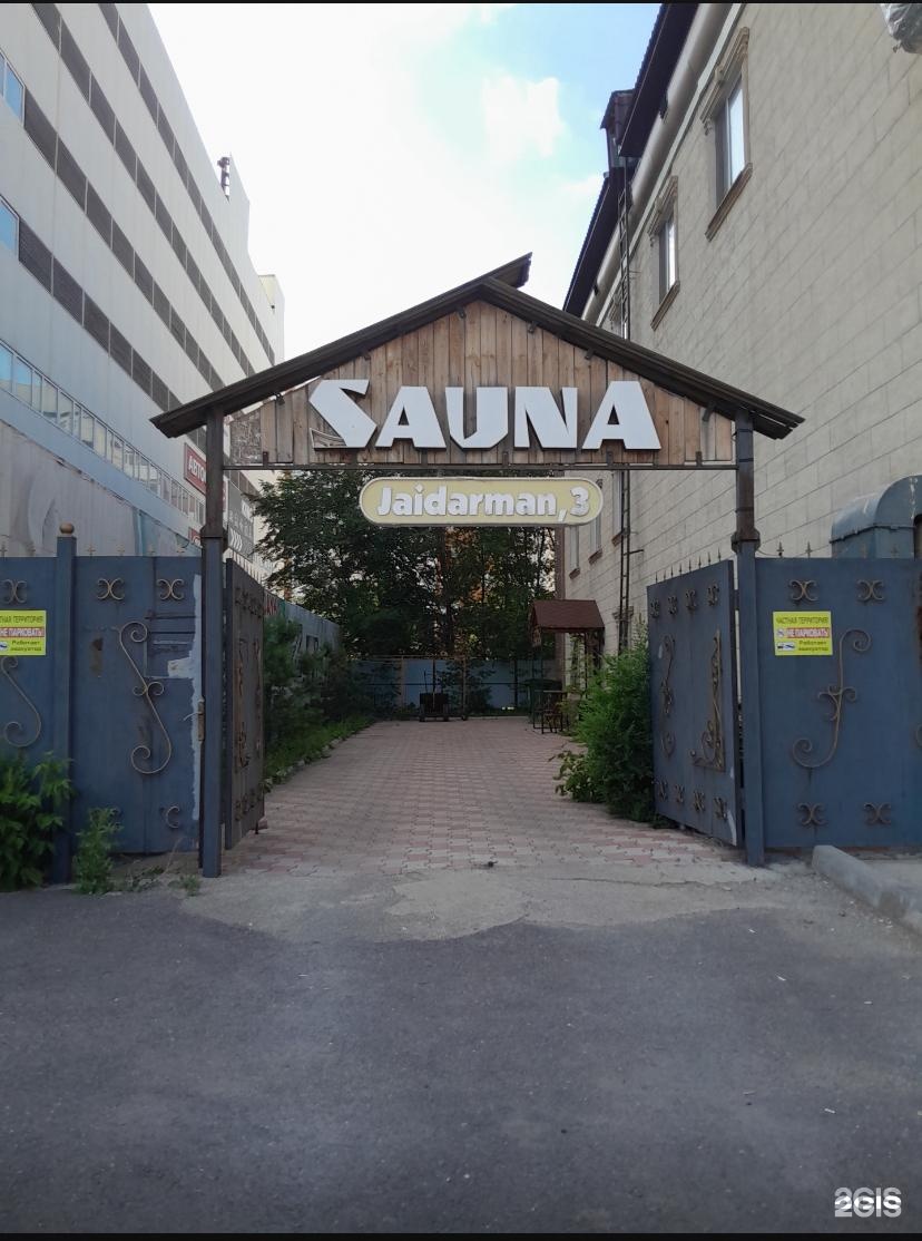 Алатау