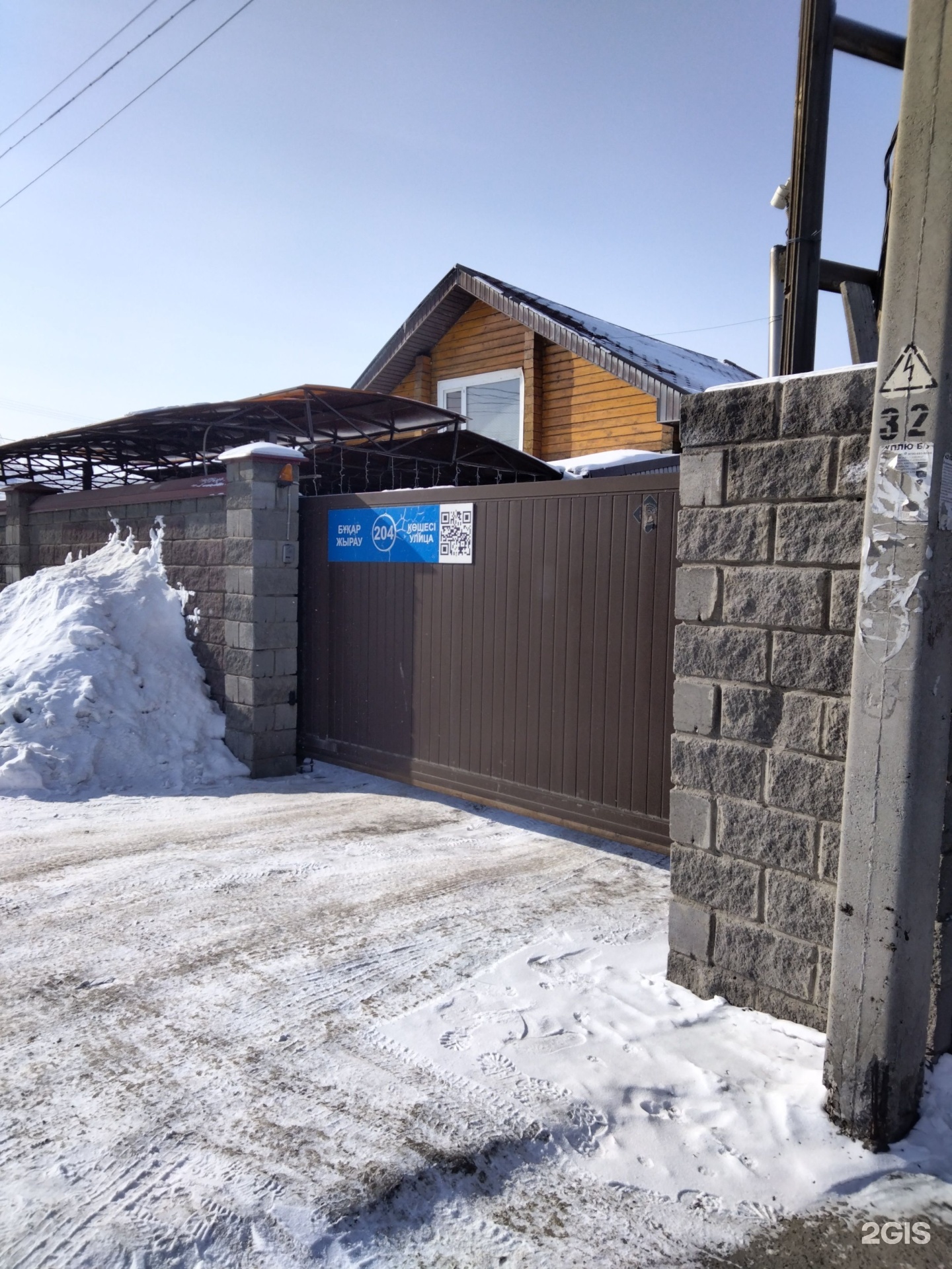 ЖарПарКедр