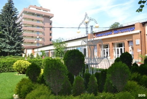 Ессентуки: Отель Металлург