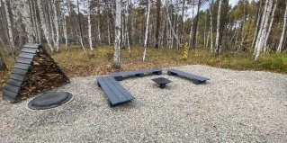 Иркутск: Коттедж А фрейм