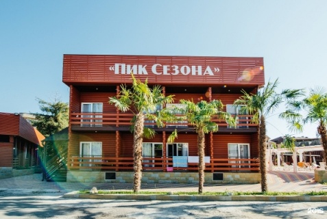Лазаревское: Отель Пик Сезона