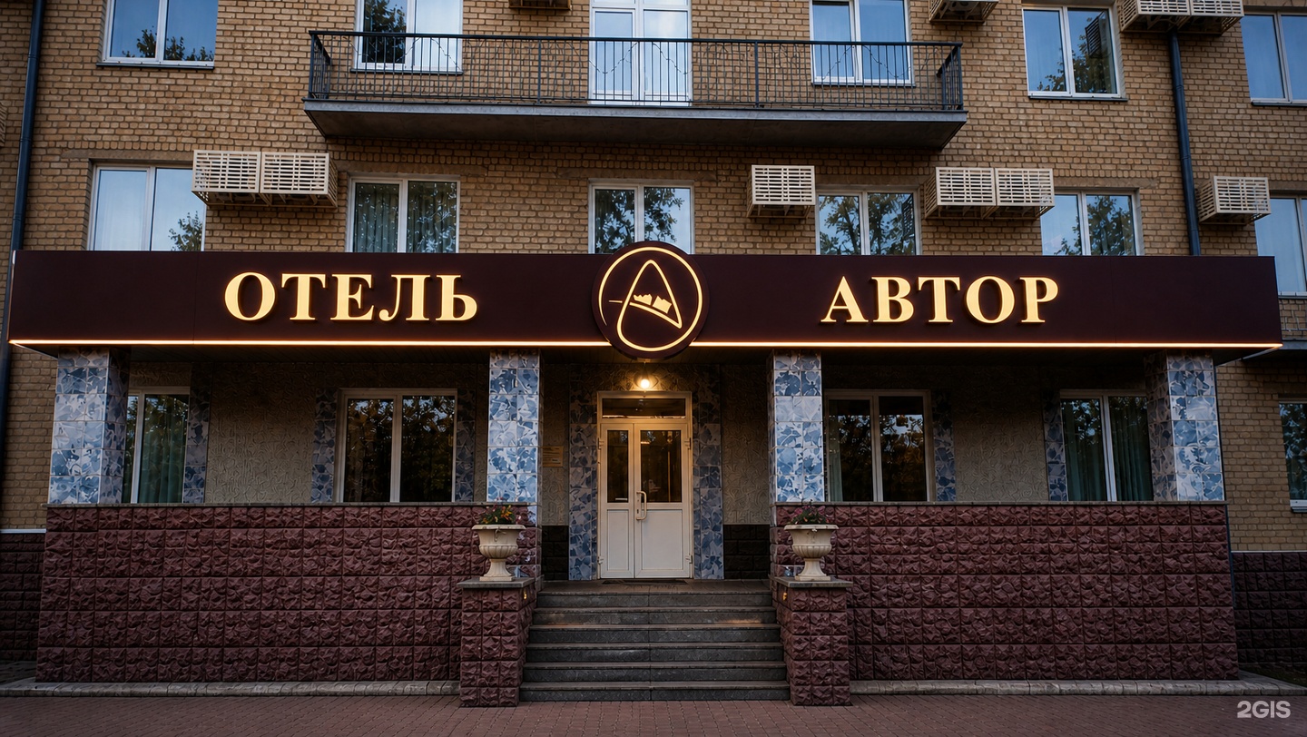 Отель Автор на Гагарина