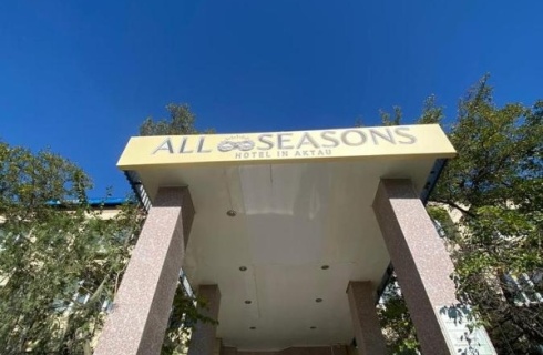 Актау: Отель All seasons