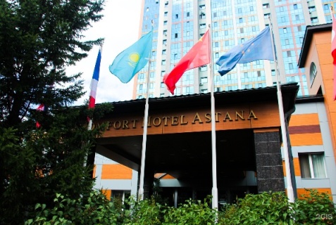 Астана: Отель Comfort Hotel Astana