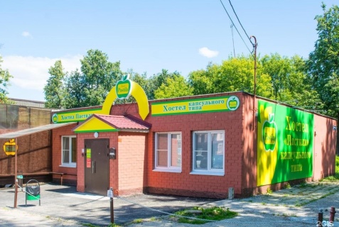 Коломна: Хостел Pastila