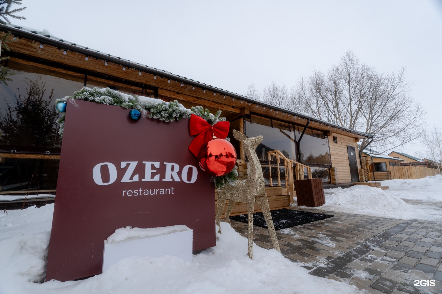 Ozero