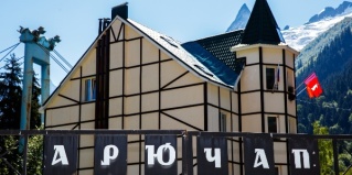 Домбай: Отель Арючат