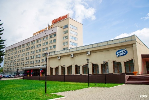 Кемерово: Отель Кузбасс