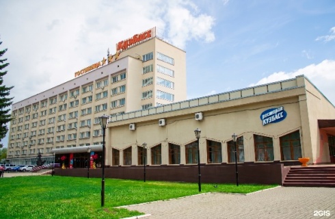 Кемерово: Отель Кузбасс