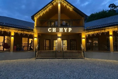 Архыз: Коттедж Синур