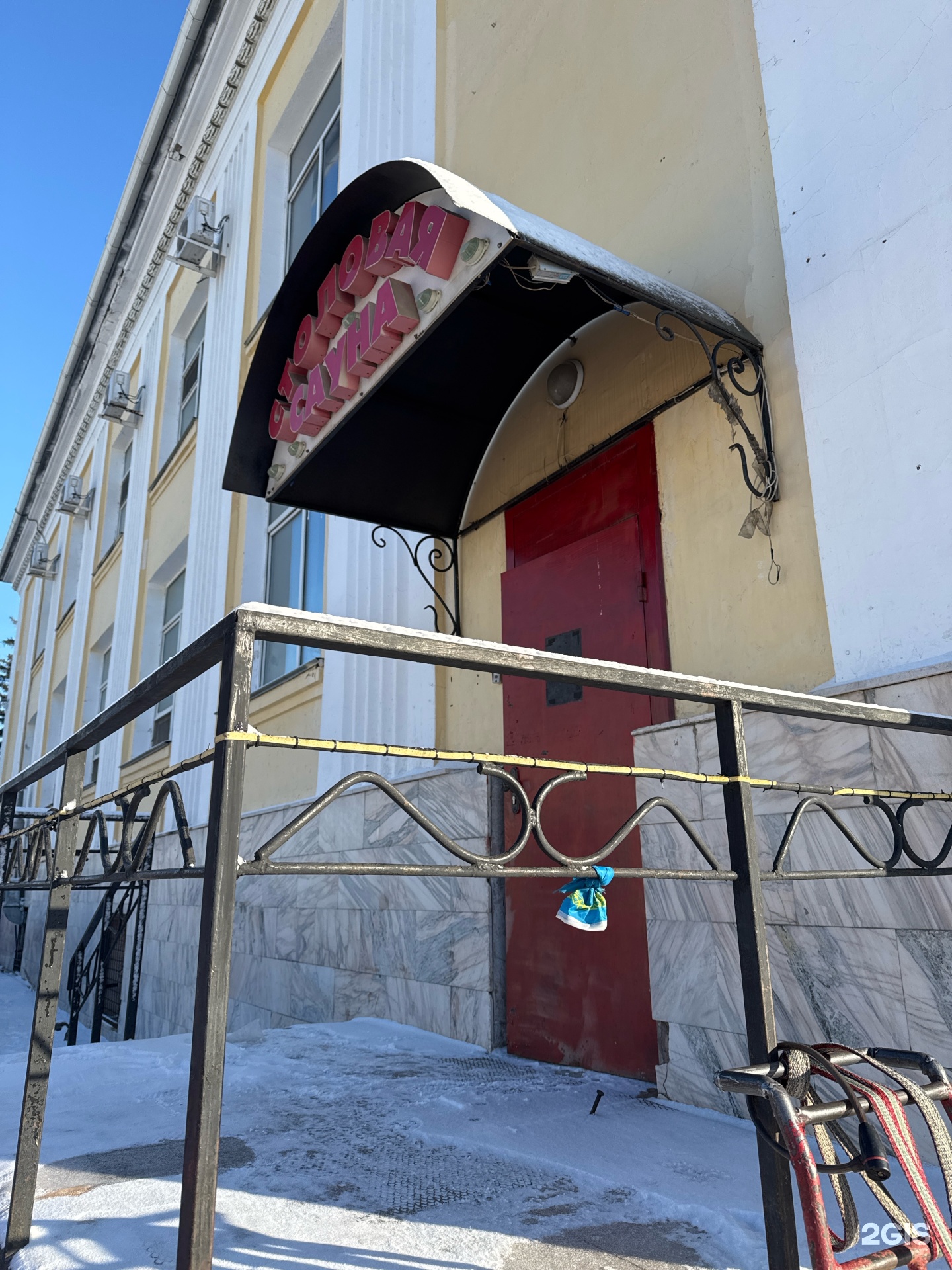 Попутчик