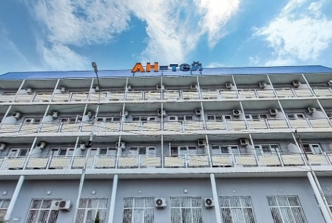 Гудаута: Отель Ан-Тей