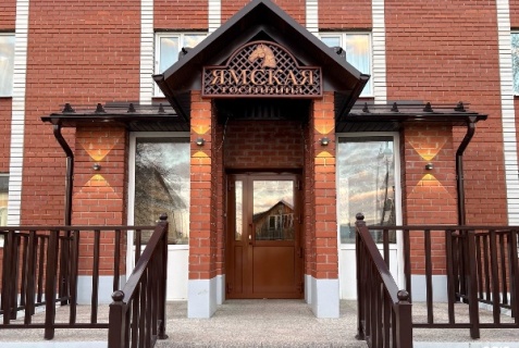 Тобольск: Отель Ямская