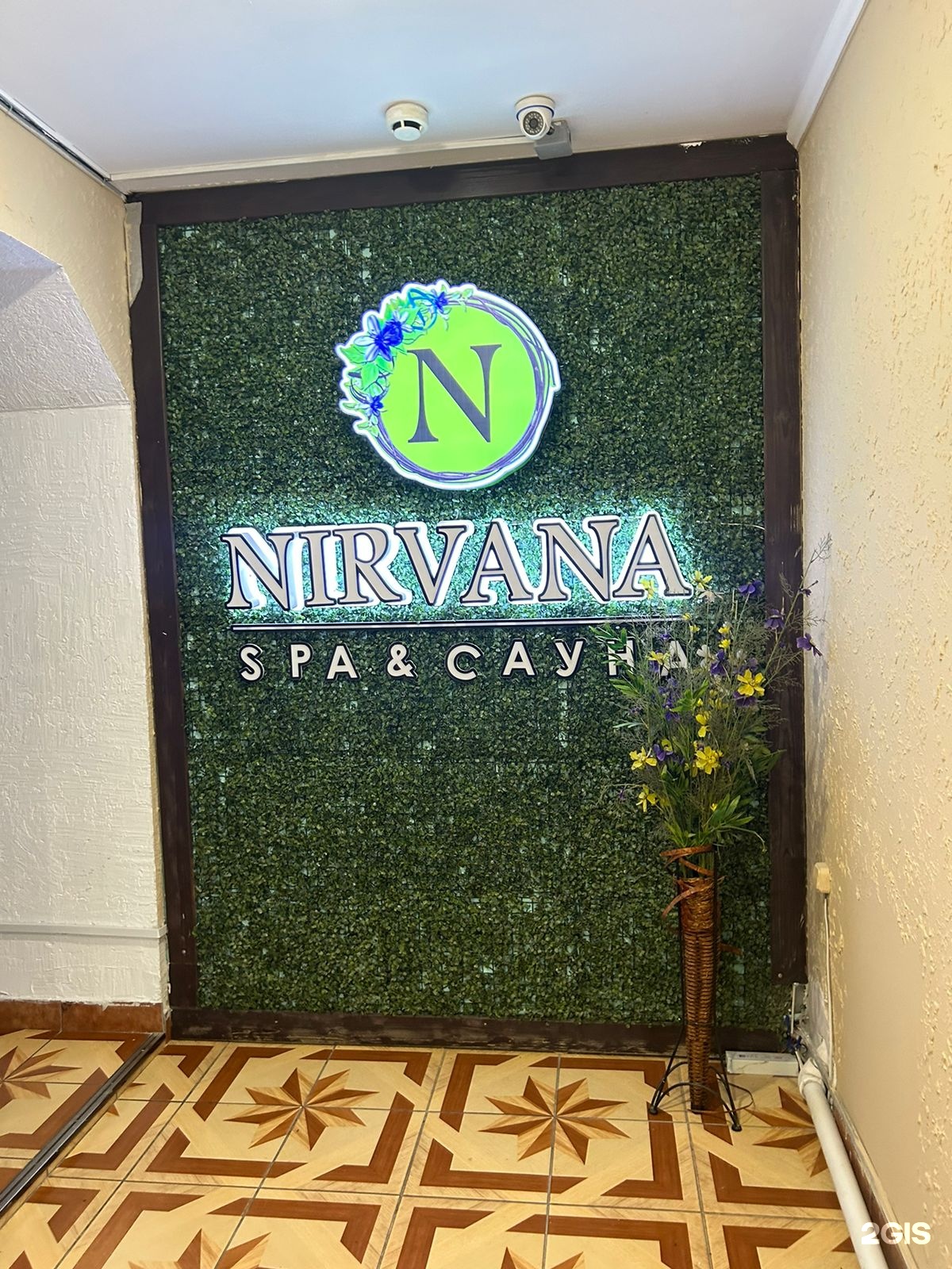 Nirvana