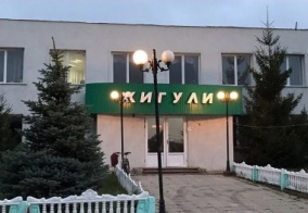 Хостел Жигули в Республике Татарстан