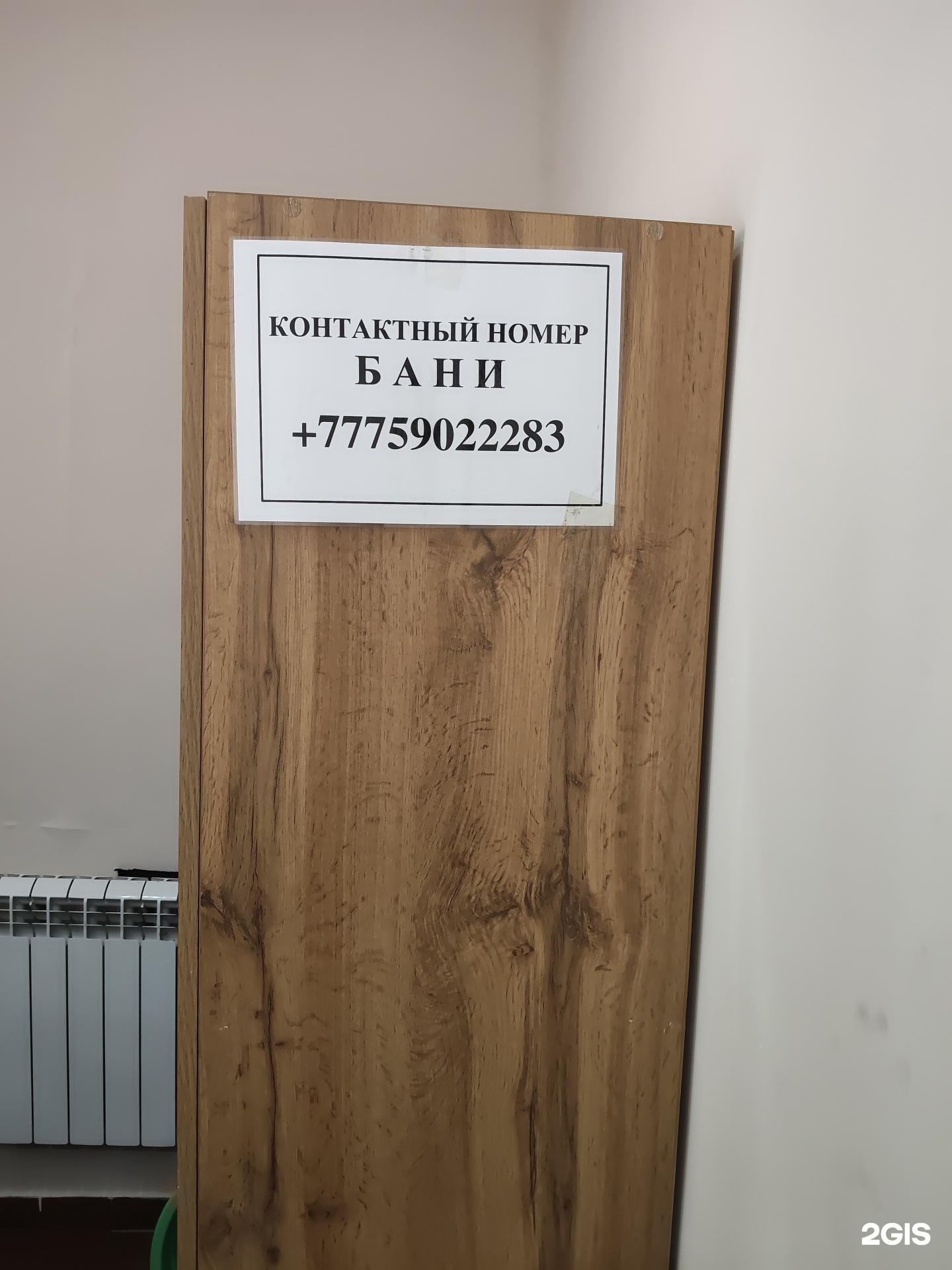 Каркаралы