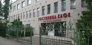 Казань: Хостел Антика