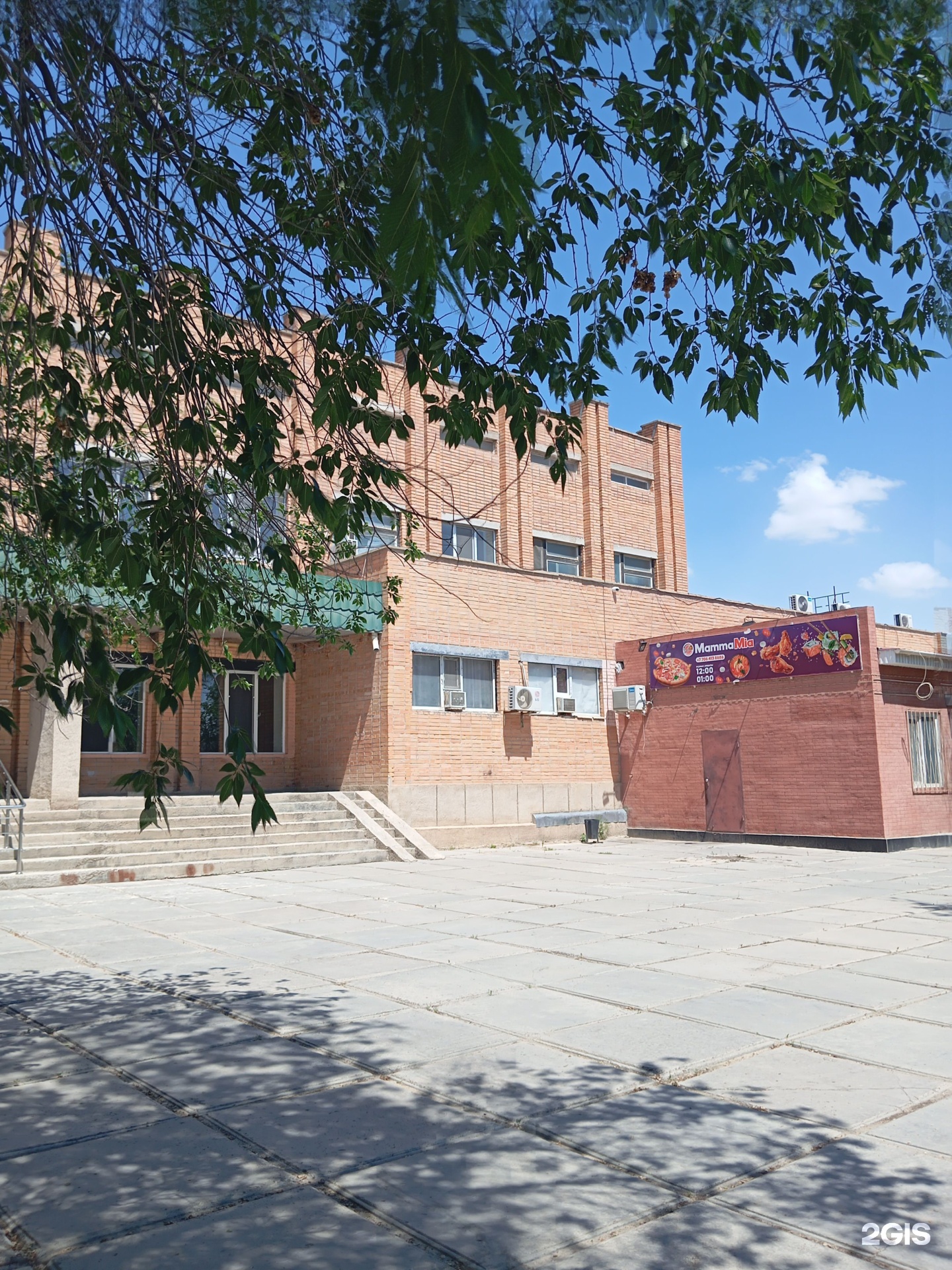 Саура