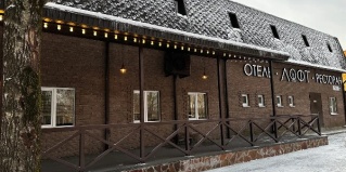 Большие Вязёмы: Отель Лофт