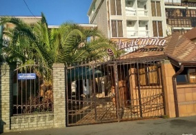 Гостевой дом Ruzanna inn в Адлере