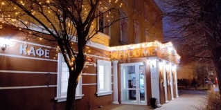 Зеленоградск: Хостел Арт