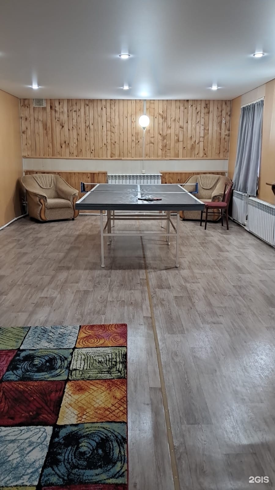 Рахат