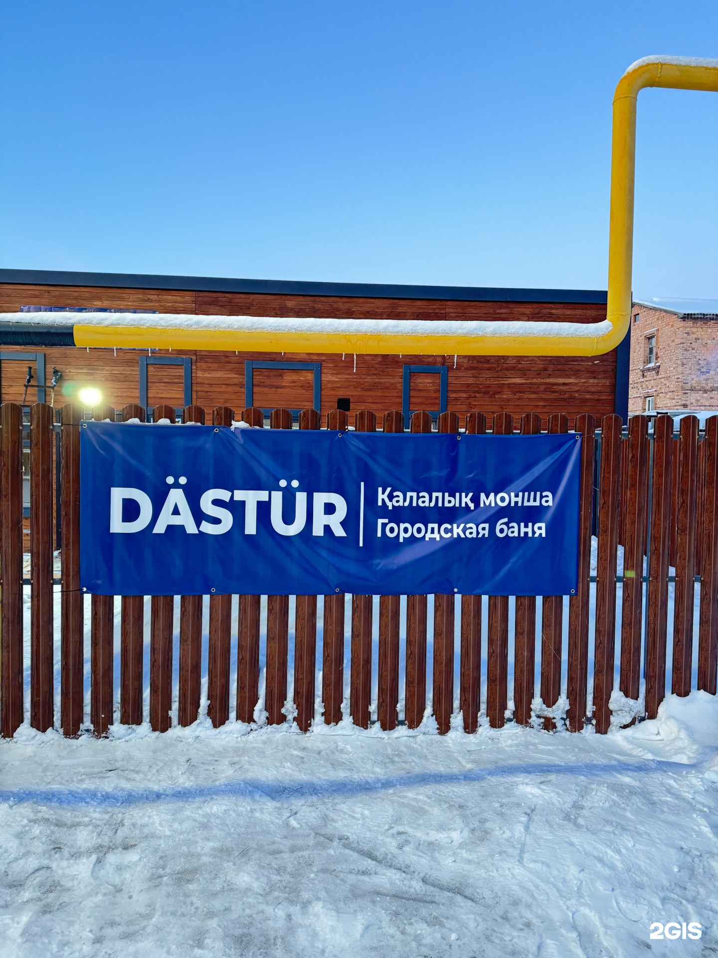 Dastur