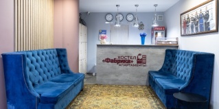 Южно-Сахалинск: Хостел Фабрика