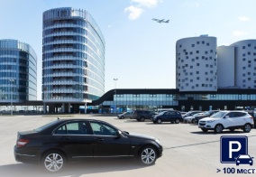 Отель Airportcity Plaza St. Petersburg в Санкт-Петербурге