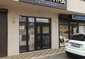 Отель Екатерина в Ессентуках