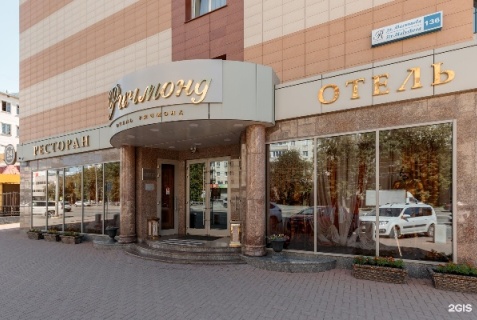 Екатеринбург: Отель Ричмонд