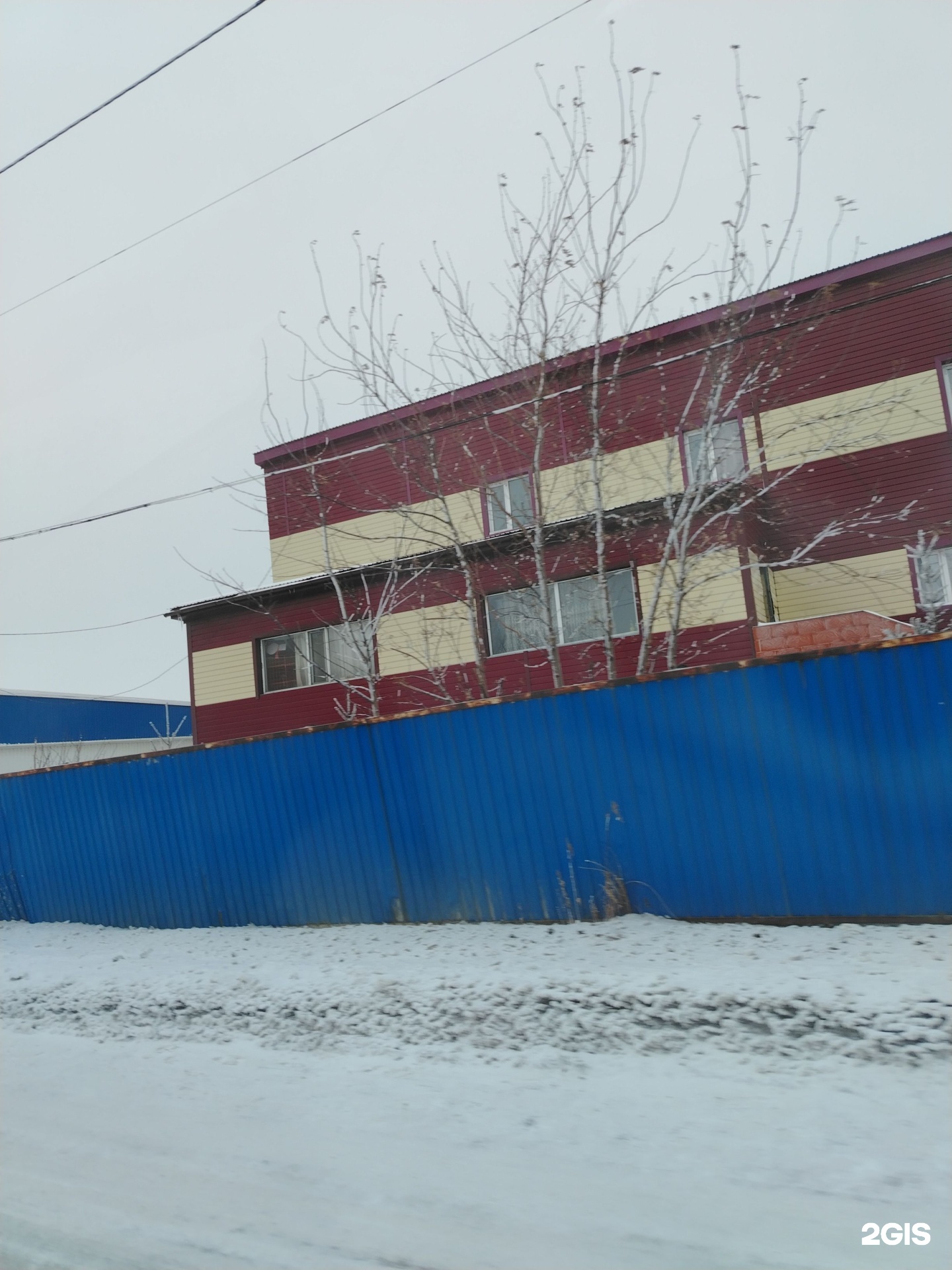 Жар и Пар