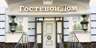 Москва: Отель Аб