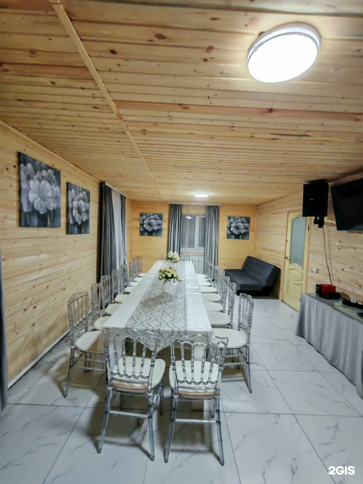 Kupeli & House