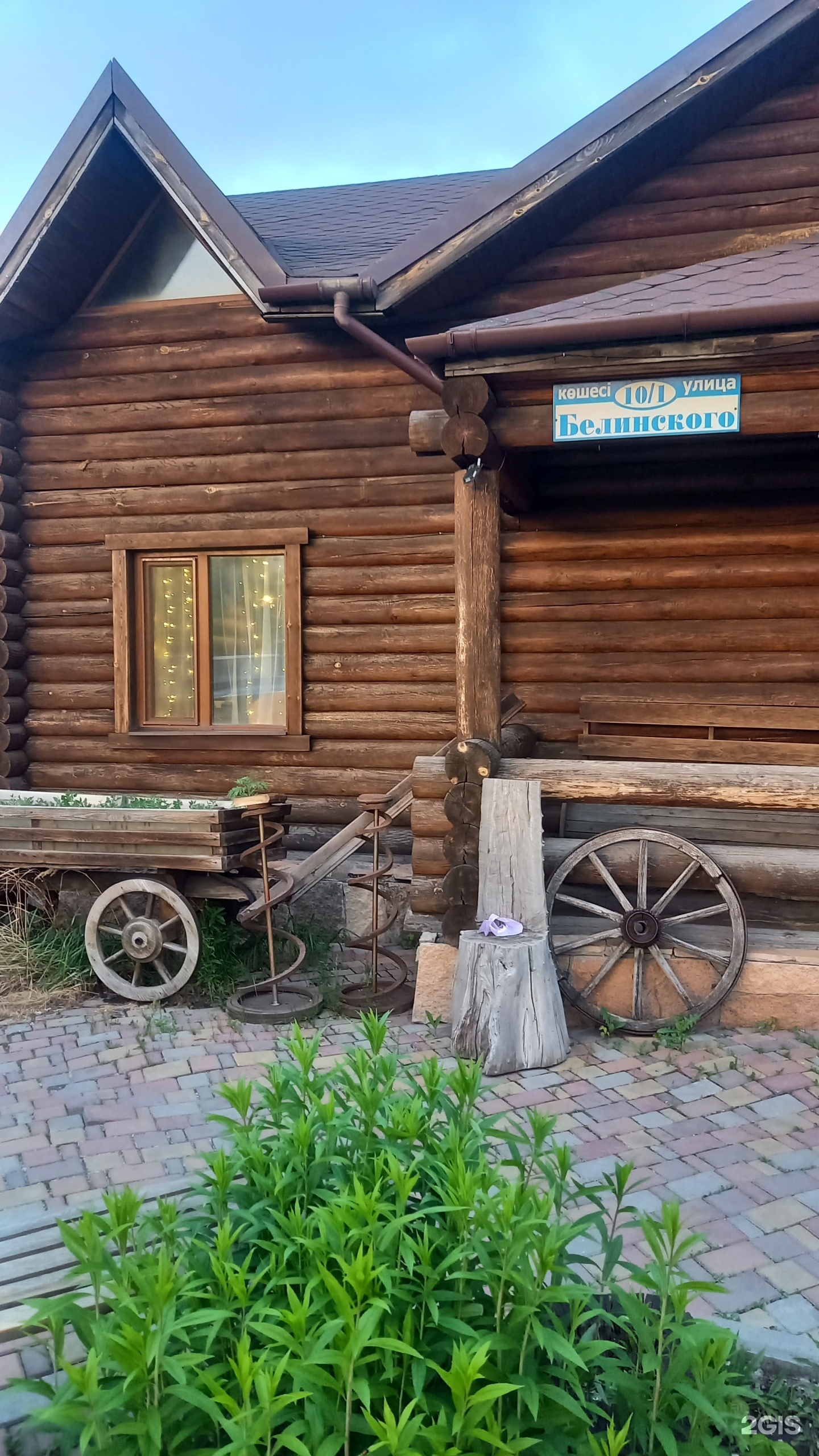 Баня на Белинского