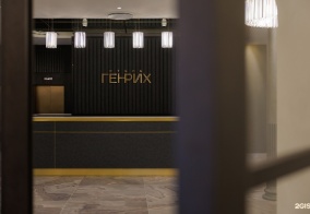 Отель Генрих в Пскове