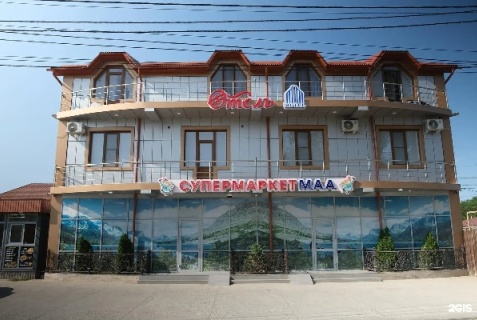 Новолакский район: Отель М.А.А