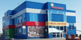 Чернушка: Отель Ромашка