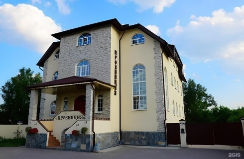 Березовский: Отель Провинция