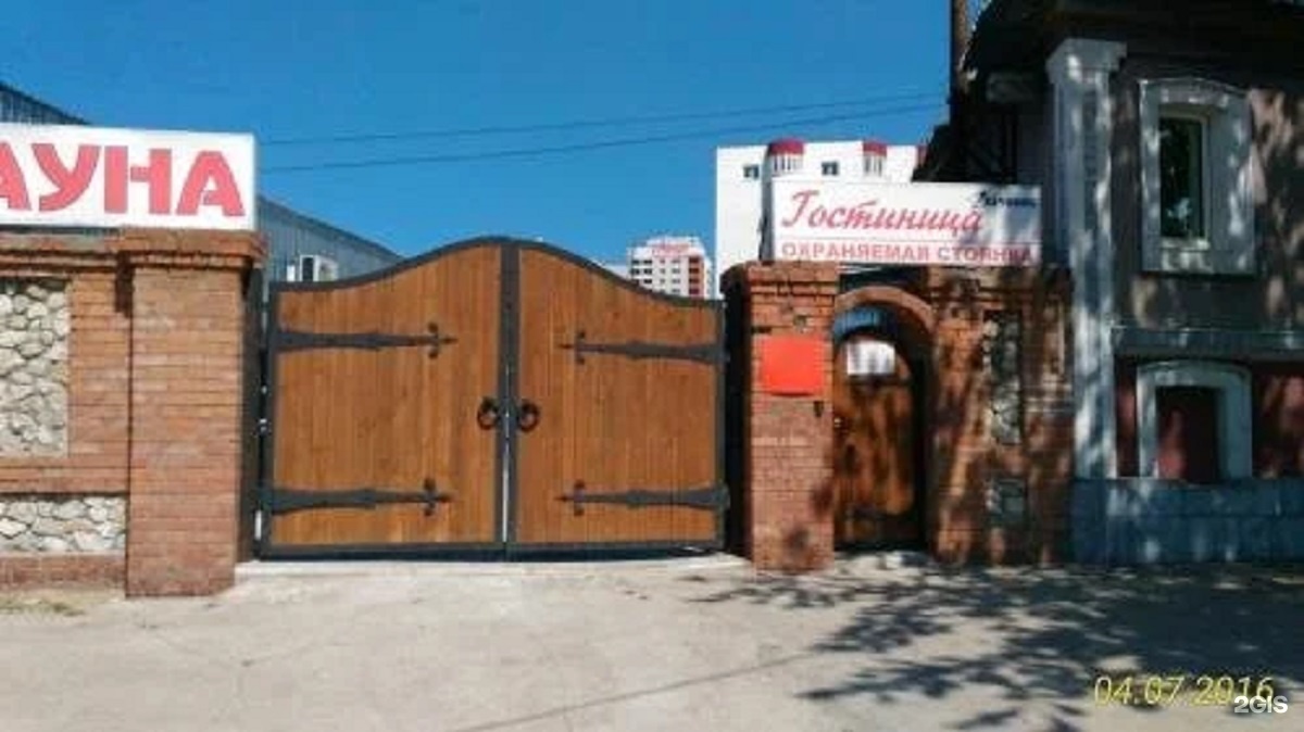 Отель Галчонок
