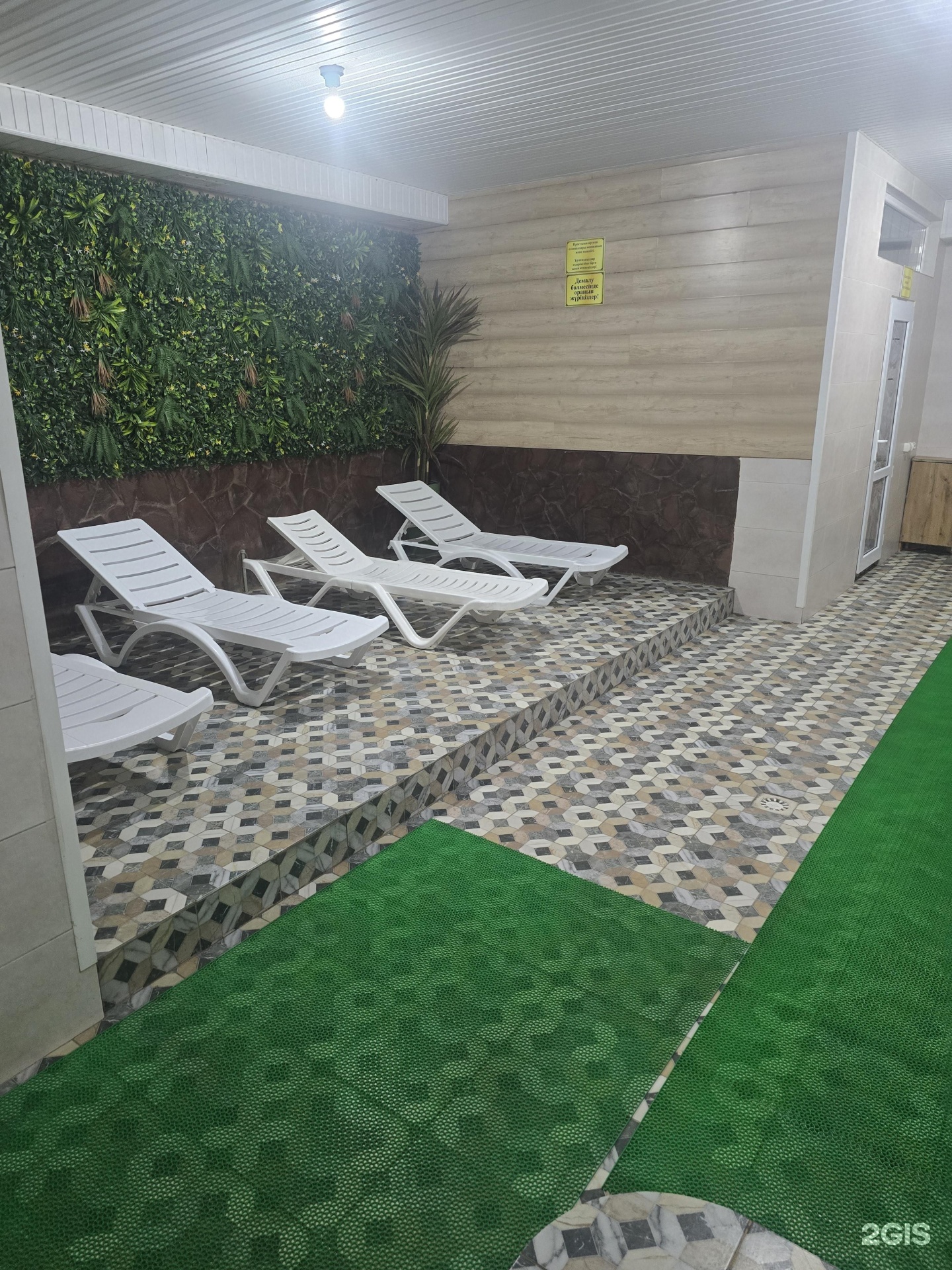 Alatau SPA