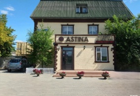 Отель Astina в Астане