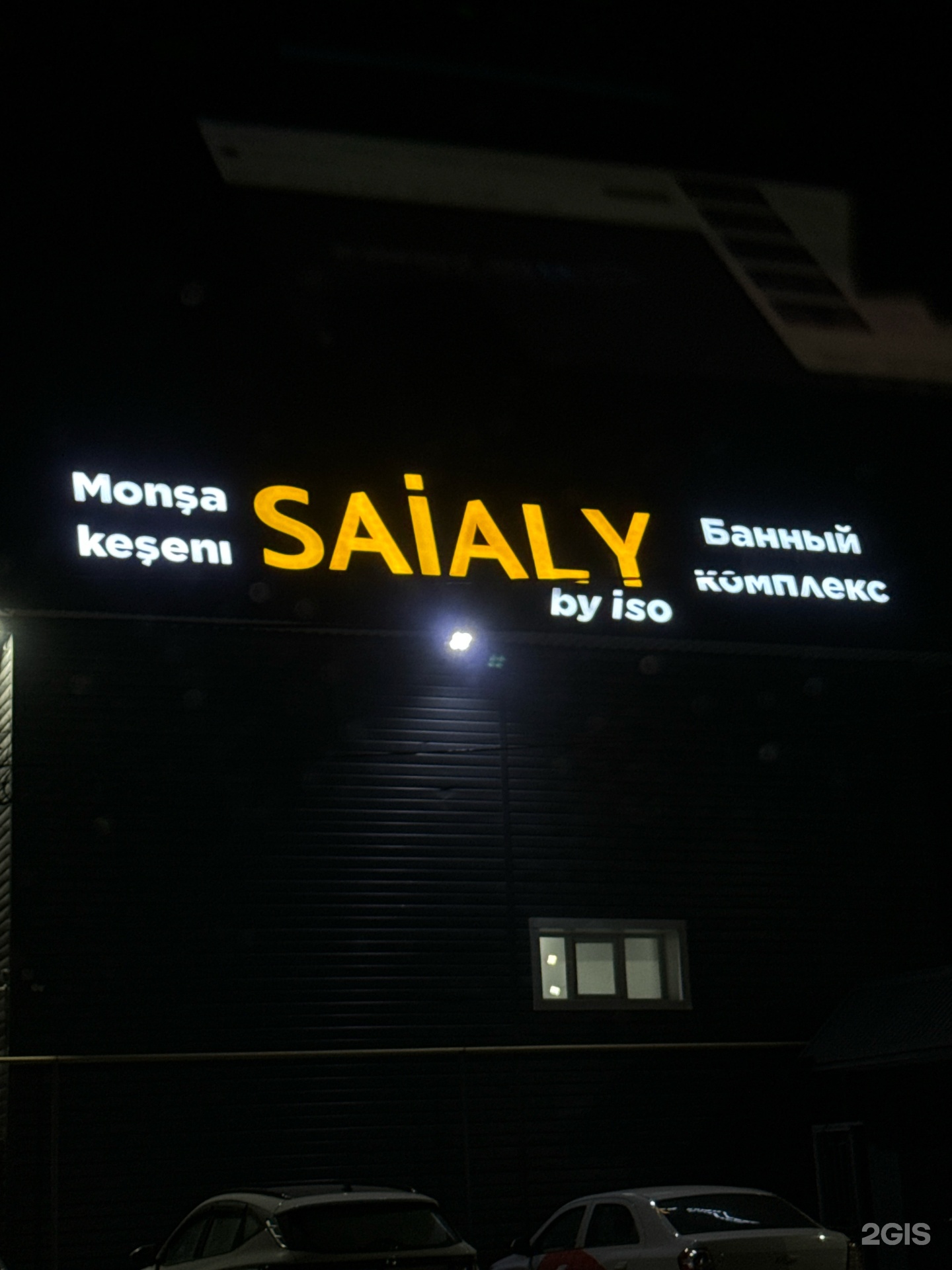 Saialy