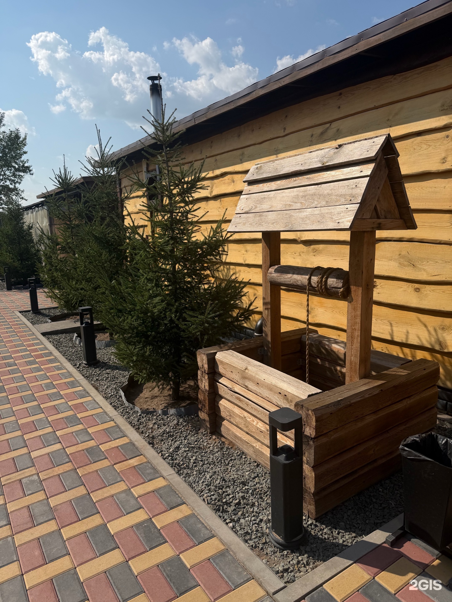 Пар-Парыч