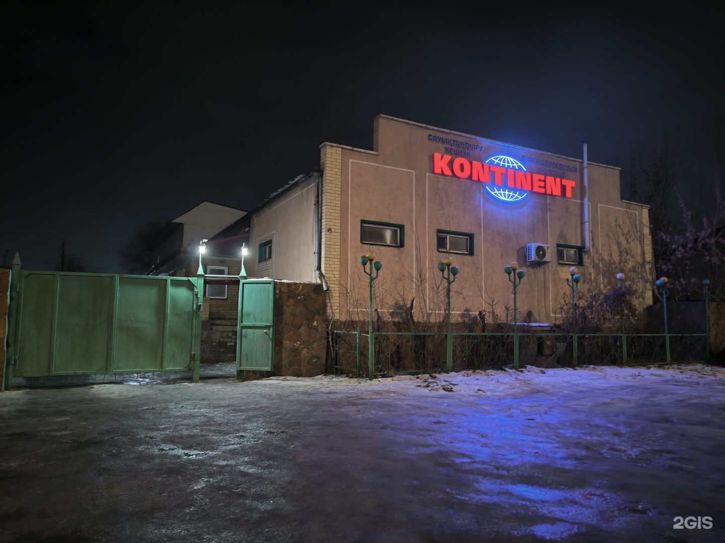 Kontinent